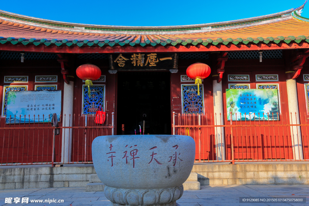 泉州承天寺