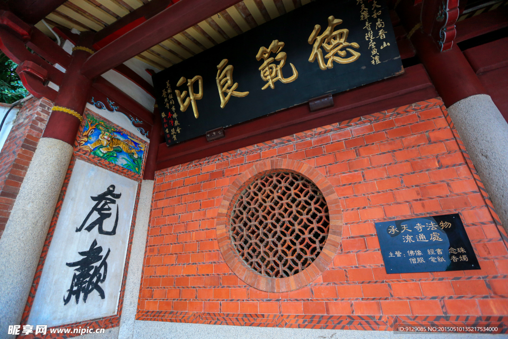 泉州承天寺