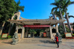 东湖公园