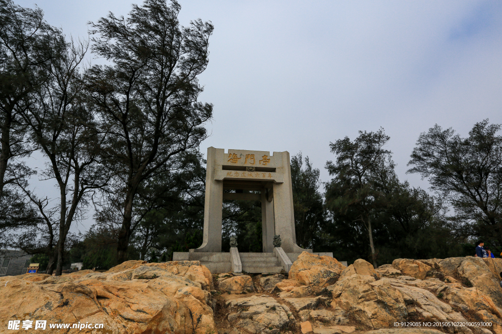 崇武古城