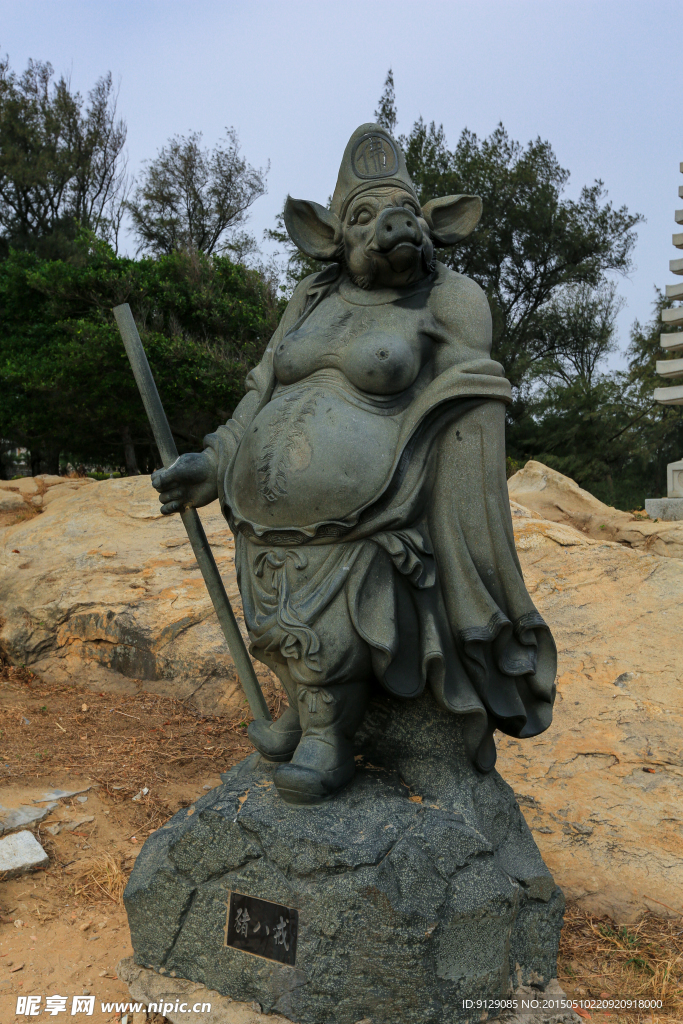 崇武古城