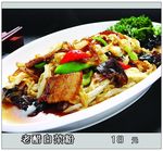 老醋白菜粉