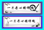 字画