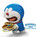 哆啦A梦伴我同行