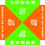 帐篷
