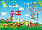 卡通背景