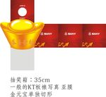 抽奖箱