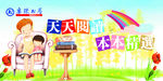 亲子阅读