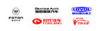 福田汽车logo