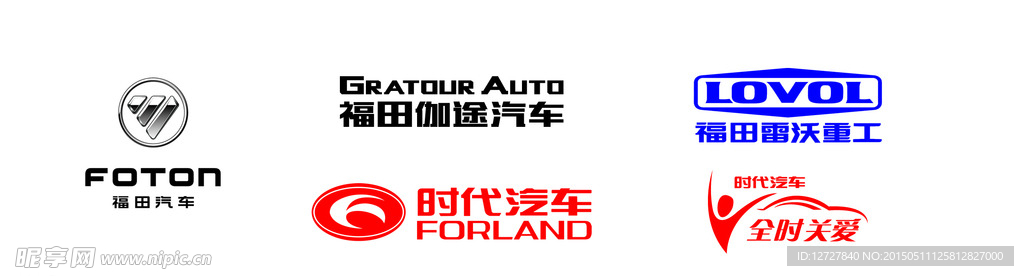 福田汽车logo