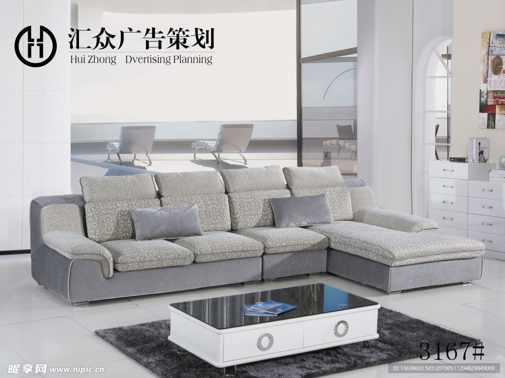布艺沙发