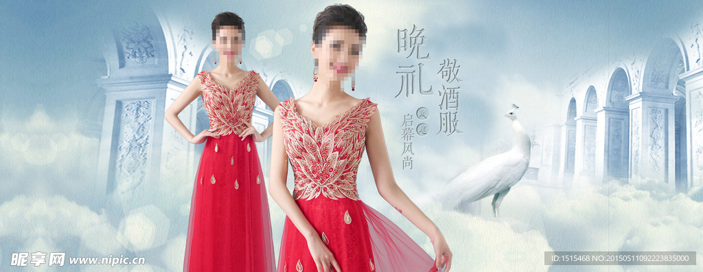 婚纱海报