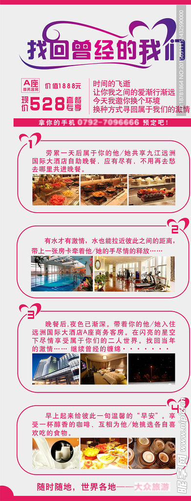 找回曾经的我们
