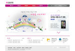 韩文网站设计