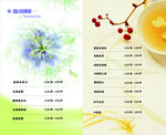 进口花果茶菜单