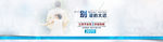 父亲节banner