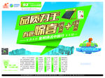 皇明太阳能