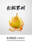 就做不同