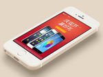 iPhone5 扁平化 模型