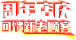 图形
