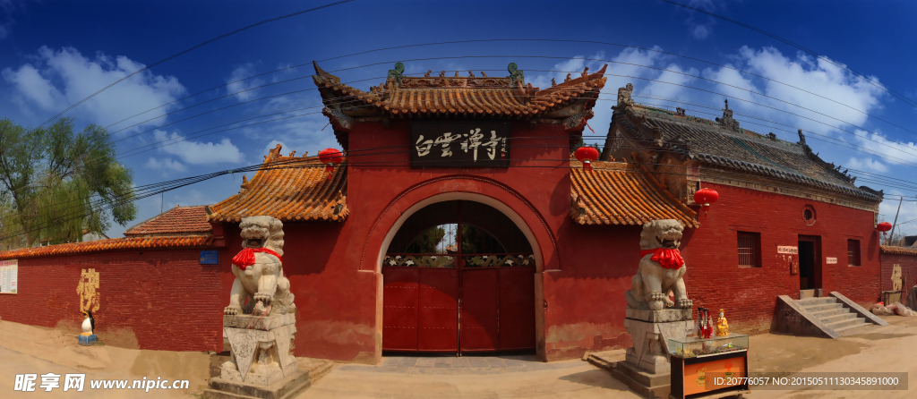 商丘白云禅寺