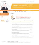 公司企业网页 韩版网页模板