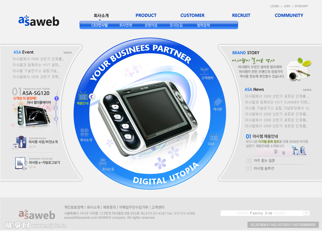 网页模板 主页模板 网站模板