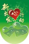 药店吊旗