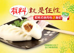韩式烧肉包
