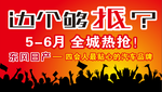东风日产
