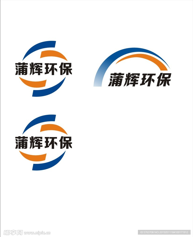 蒲辉标志