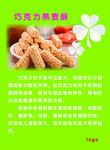 巧克力燕麦酥