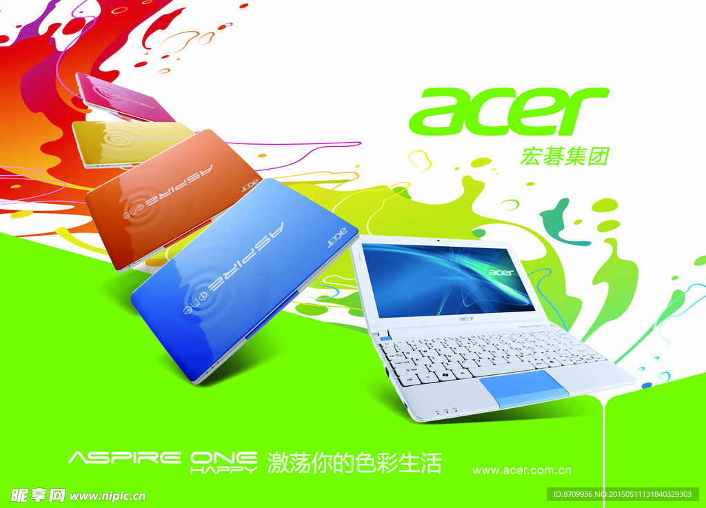 流动色彩笔记本