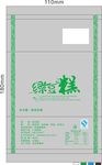 精品绿豆糕