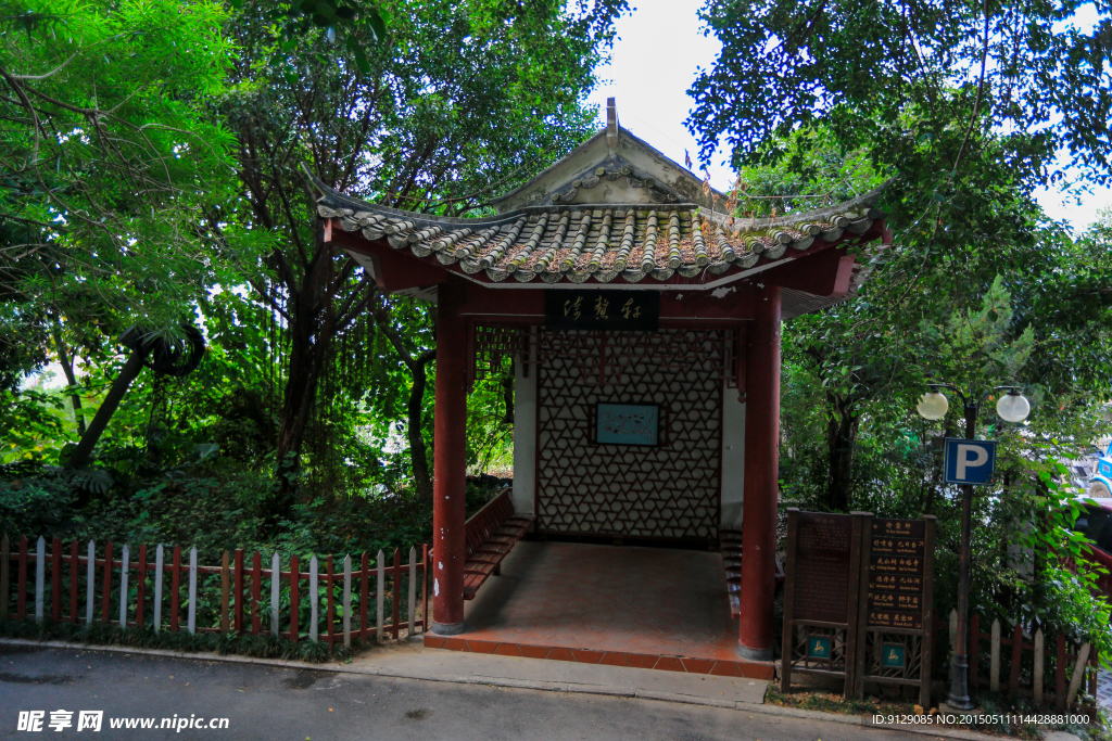 于山风景区