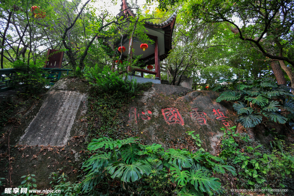 于山风景区
