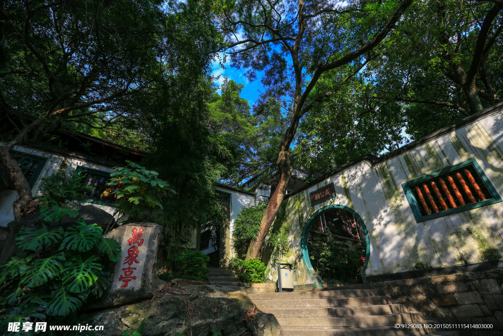 于山风景区