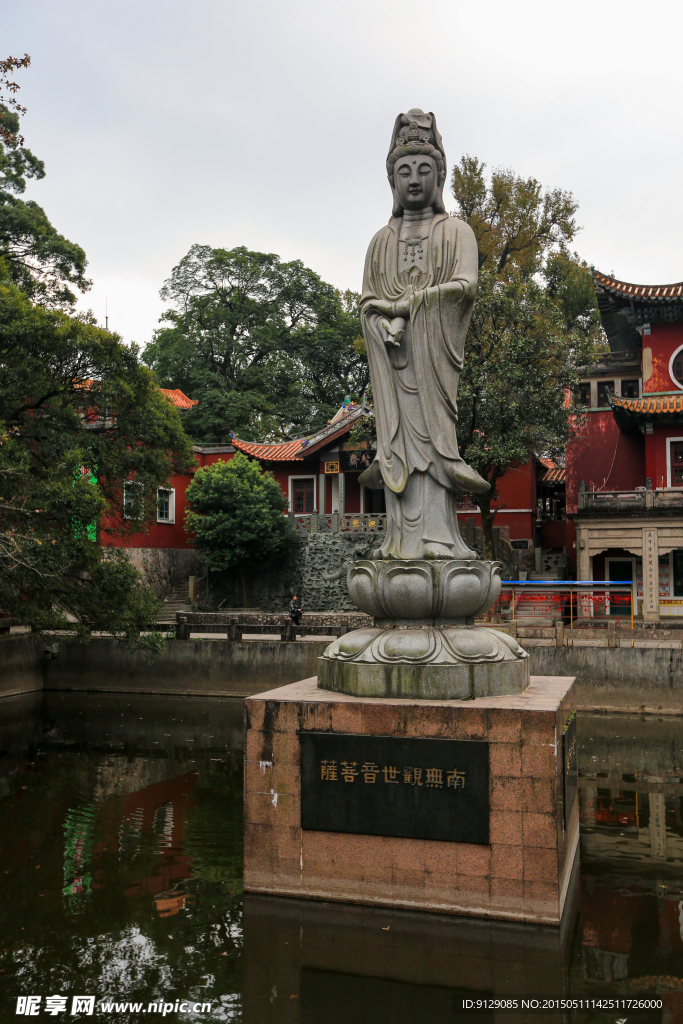 涌泉寺