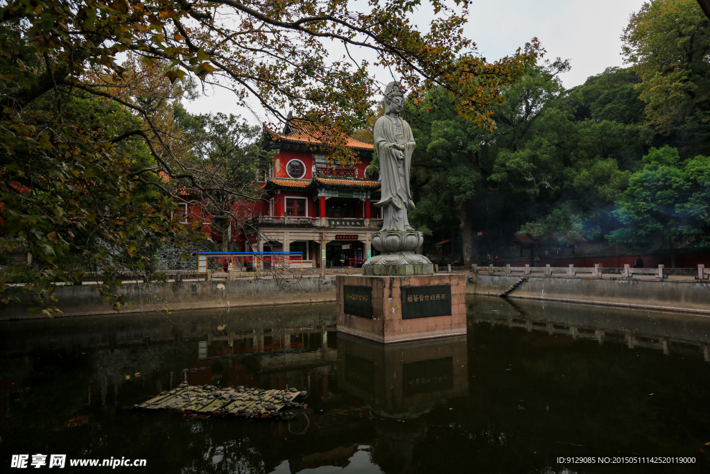 涌泉寺