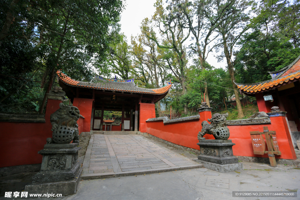 涌泉寺