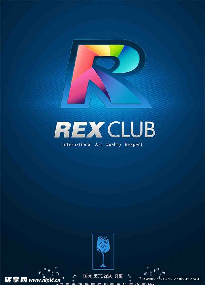 logo标志形象特效展示海报
