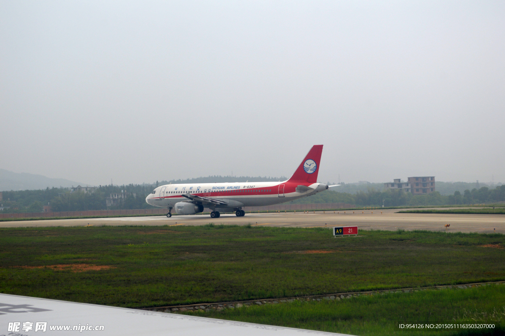 四川航空