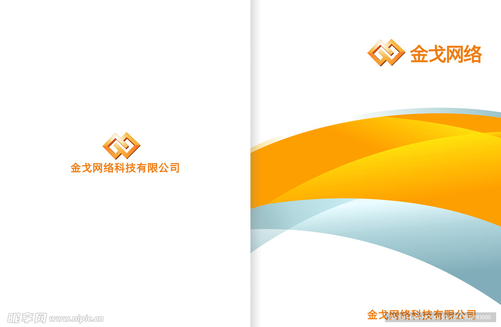 画册封面