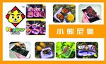 小熊尼奥名片