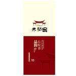 长香米包装设计