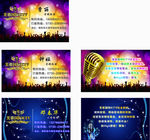 KTV名片
