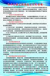 定期清洗发动喷油嘴