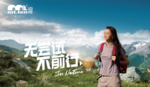 服装行业特卖会大形象画海报