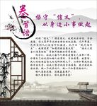 信义卷首语