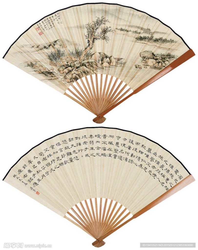 临江闲居图 行书